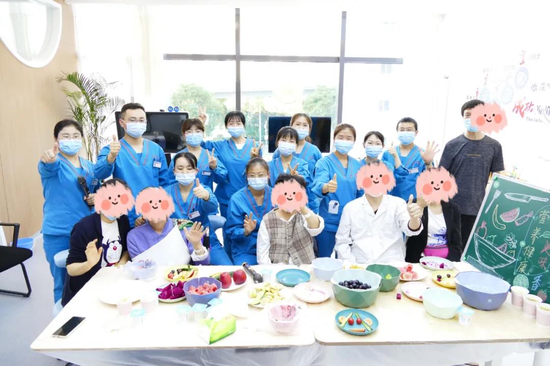我们用努力找到医患之间的温情！快乐康复——让我们成为一家人