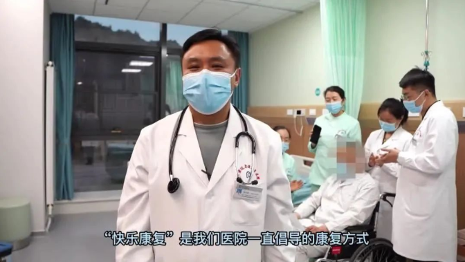 快乐康复，健康生活！走进达尔健，走向康复的希望！