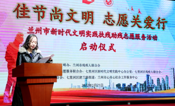 佳节尚文明 志愿关爱行 ----甘肃达尔健康复医院爱心助力兰州市扶残助残活动
