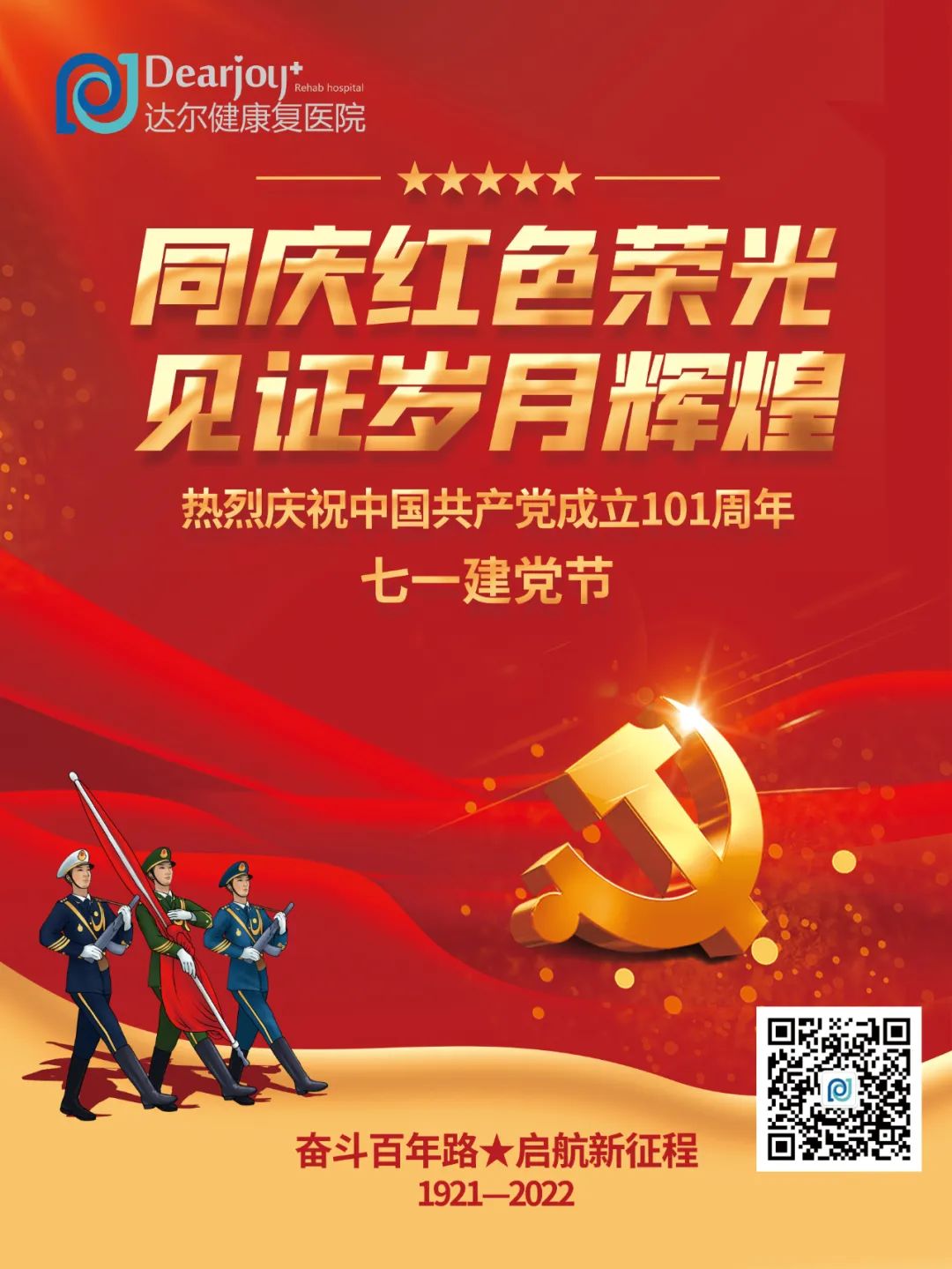 微信图片_20220706163712.jpg