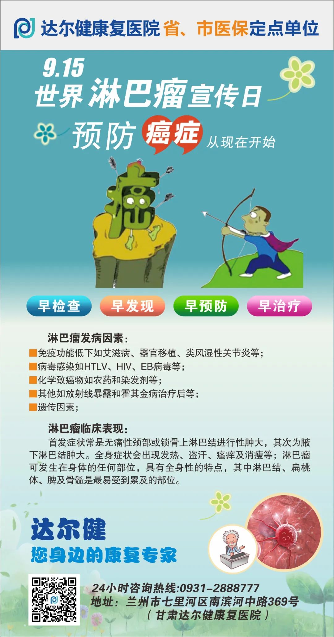 微信图片_20221011154420.jpg
