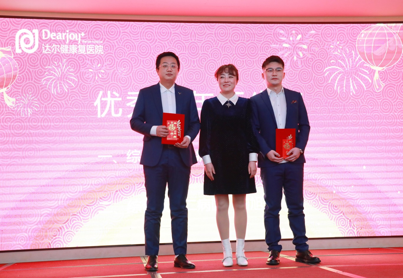 “优秀青年医生奖”.JPG