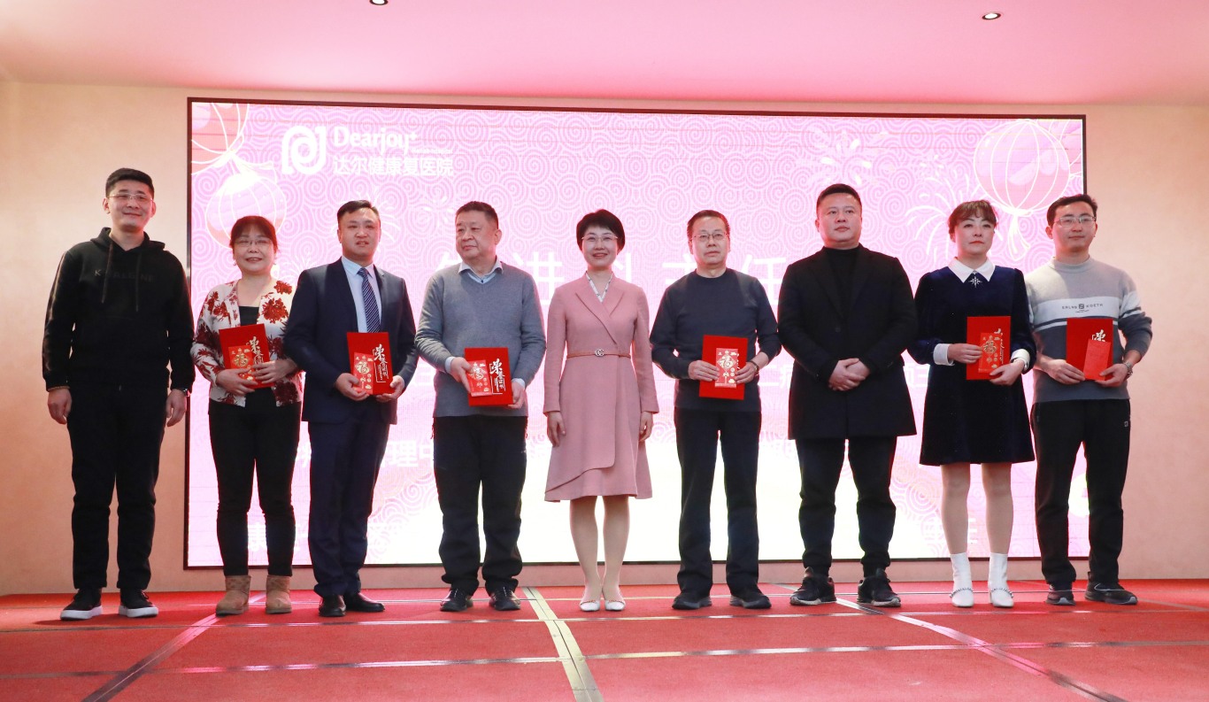 “优秀科主任奖”.JPG