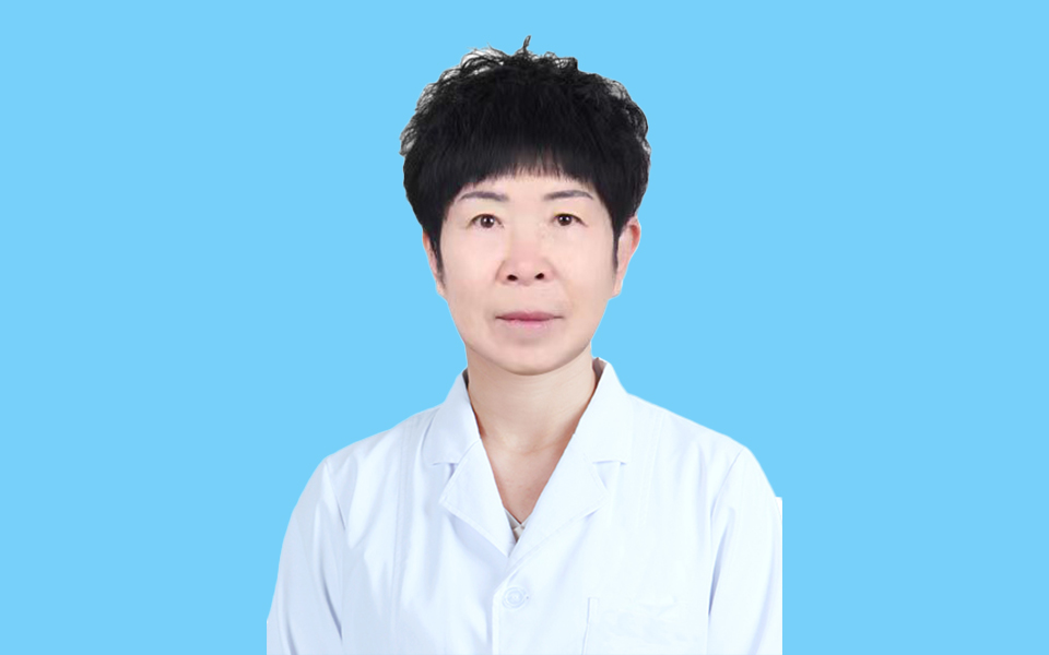 王春玲  副主任医师