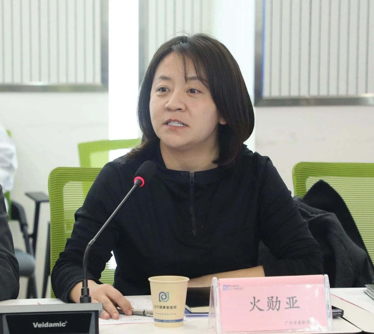 微信图片_20250227101938.jpg