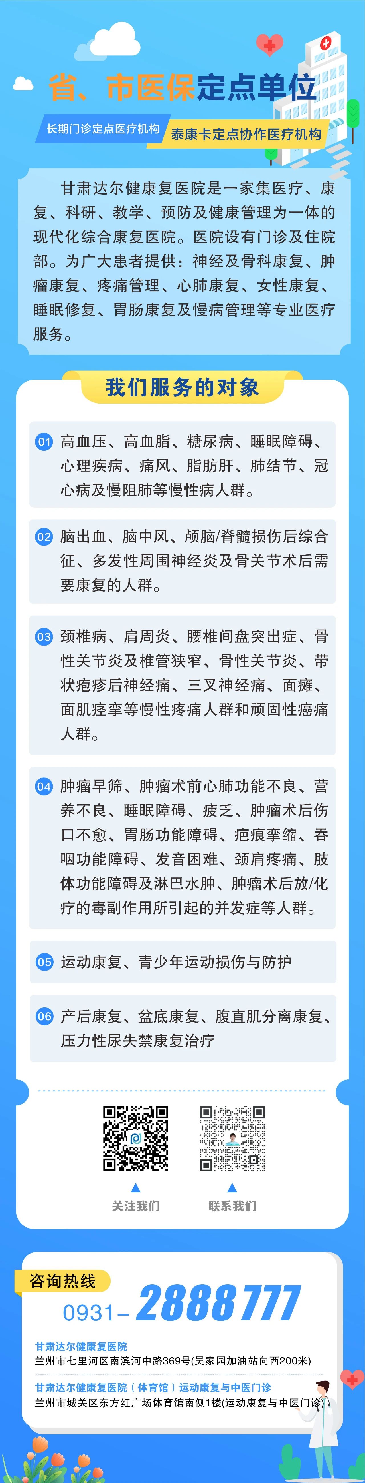 微信图片_20250228171901.jpg