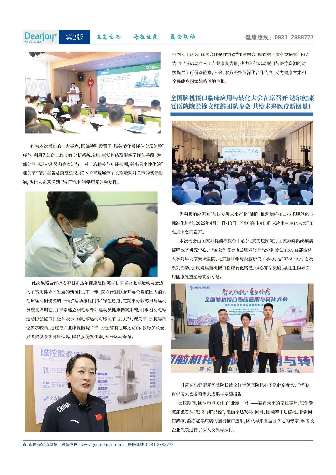 f2232c864ba12214dac9191ae61f76cf.jpg