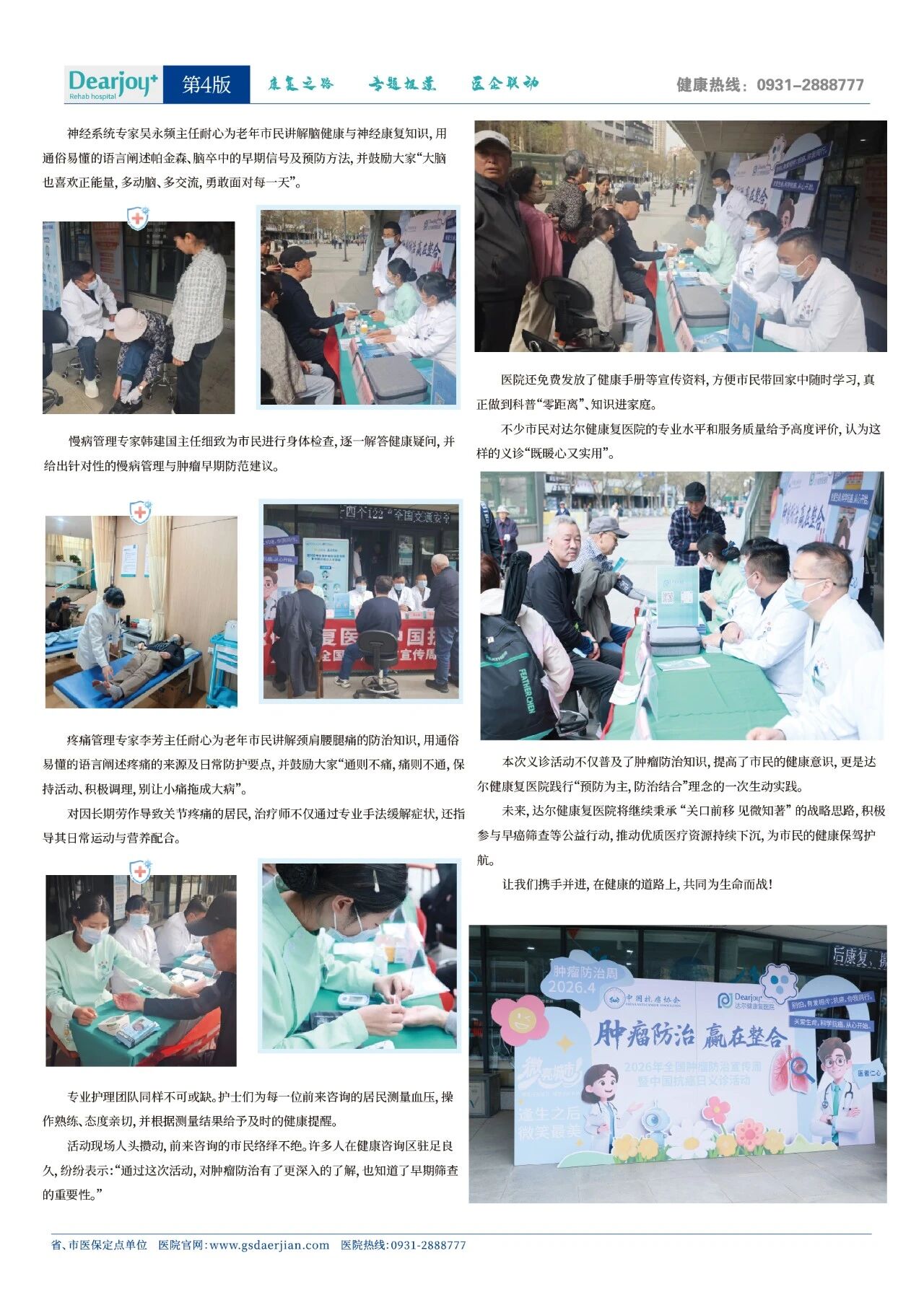 43ab9cc6589ef688699a761516dffbc6.jpg