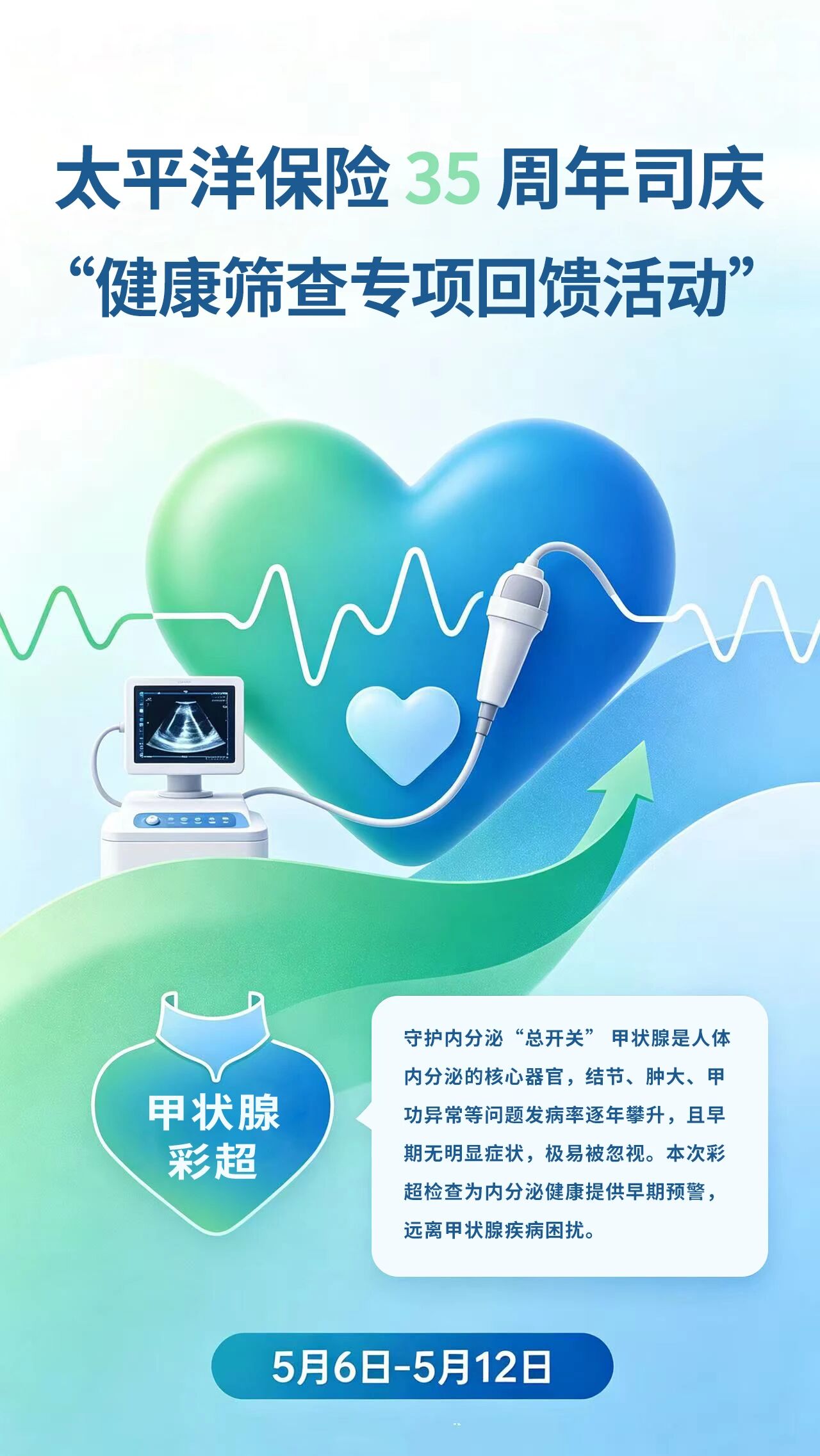 5df9cd2ff21c81222fdfcbf5755c8b8e.jpg